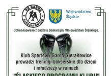 Gierałtowice: Garda Gierałtowice z dofinansowaniem w Programie „KLUB 2026”